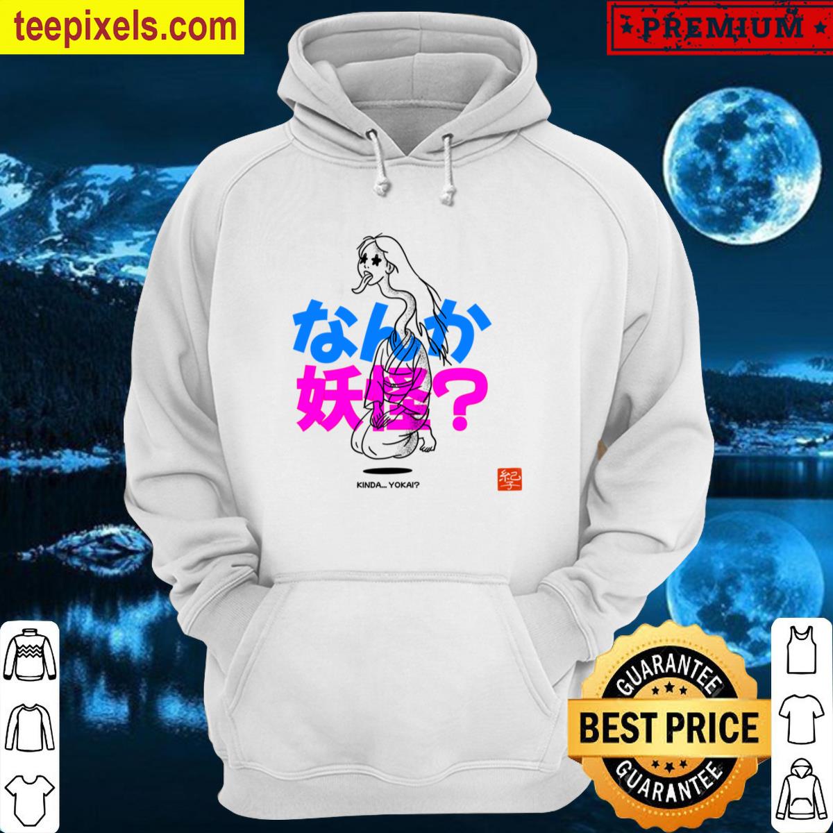 Kinda… Yokai Classic T-shirt Tee Shirt